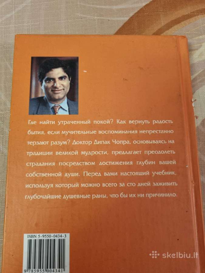 Dvasinis atsigavimas nuo baimės ir kančios - nuotraukos Nr. 7