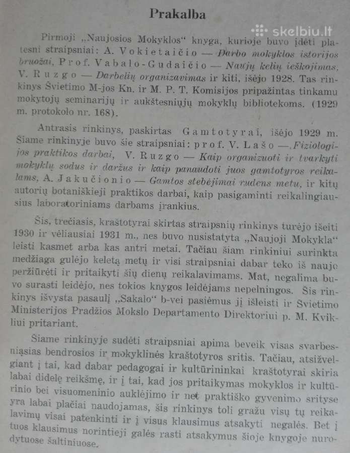 1949. Naujoji Mokykla Kraštotyra - nuotraukos Nr. 2
