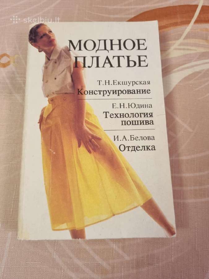 Madingas drabužis