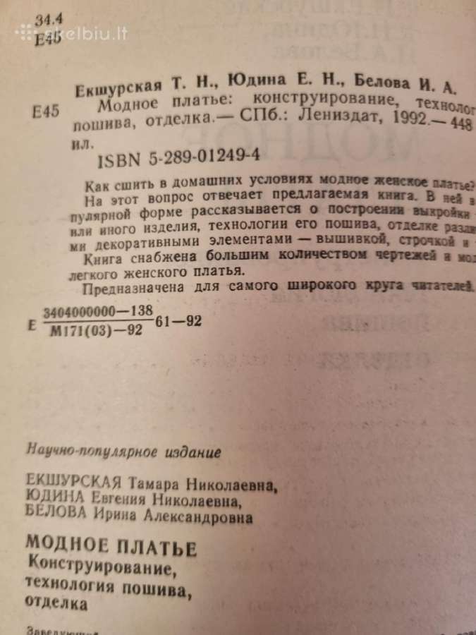 Madingas drabužis - nuotraukos Nr. 3
