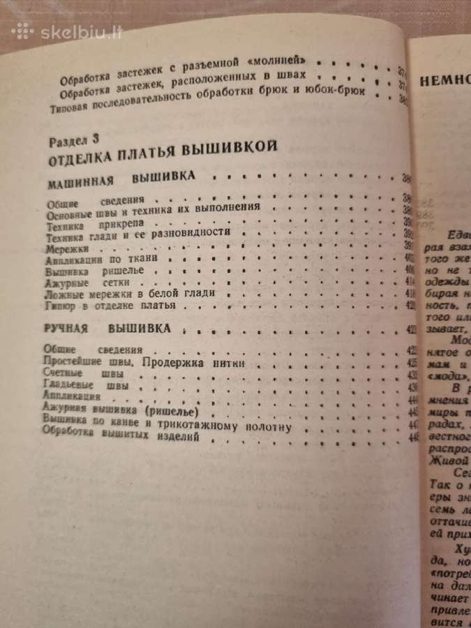 Madingas drabužis - nuotraukos Nr. 7