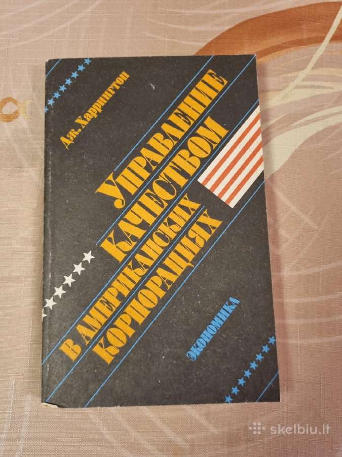 Kokybės valdymas amerikiečių korporacijose