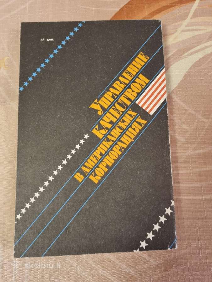 Kokybės valdymas amerikiečių korporacijose - nuotraukos Nr. 4