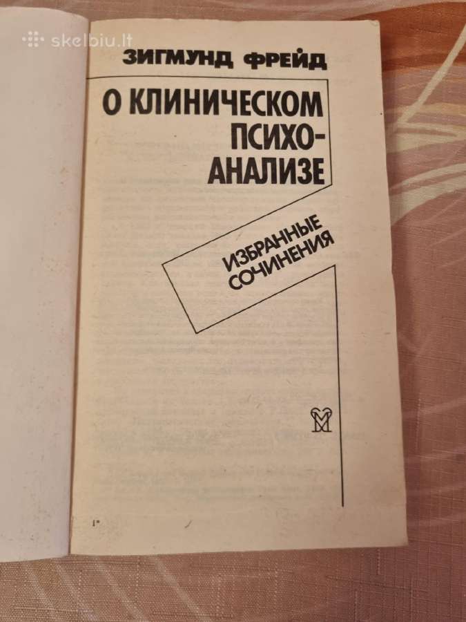 Apie klinikinę psichoanalizę - nuotraukos Nr. 2