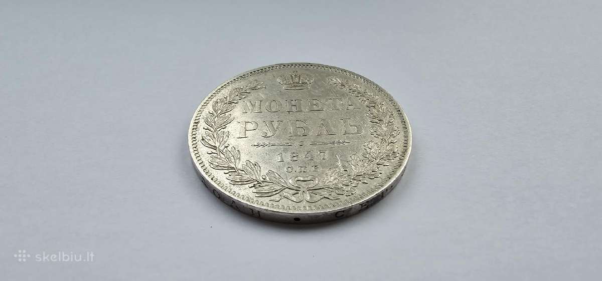 1847 Rublis aunc - reti metai - nuotraukos Nr. 4