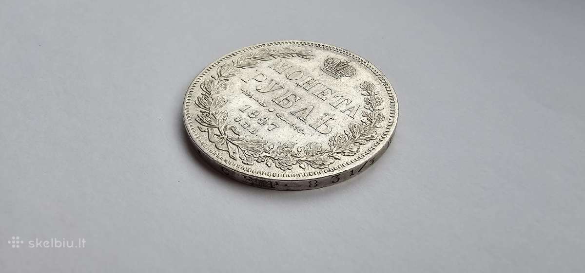 1847 Rublis aunc - reti metai - nuotraukos Nr. 5