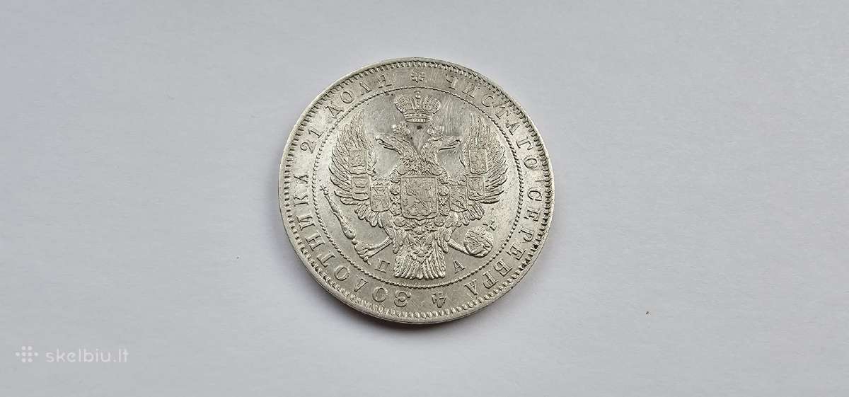 1847 Rublis aunc - reti metai - nuotraukos Nr. 7