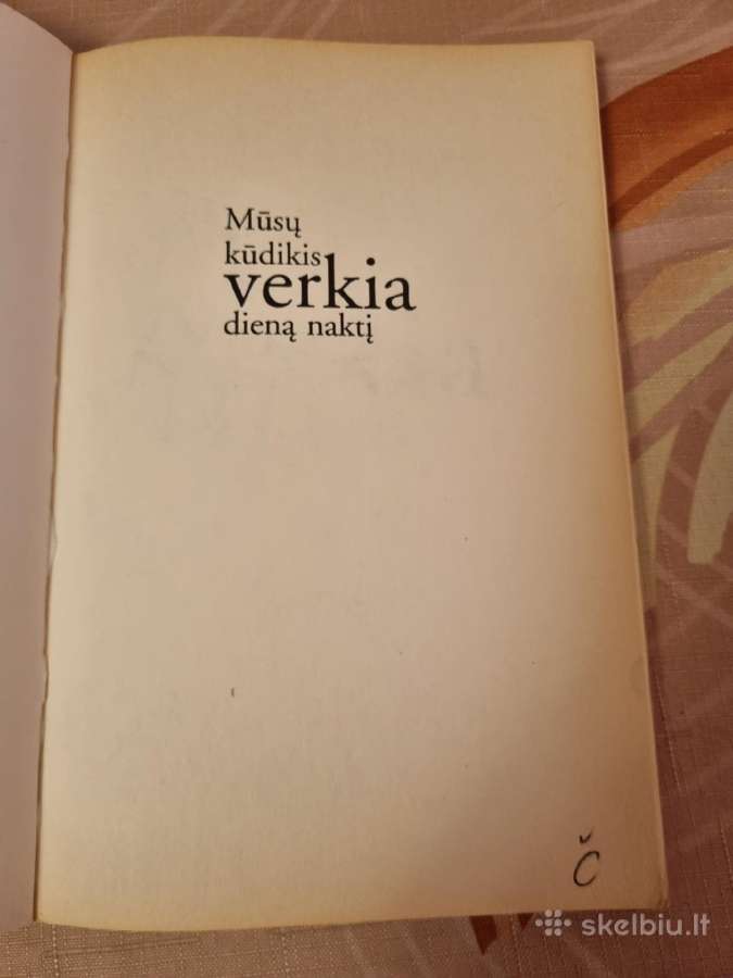 Mūsų kūdikis verkia dieną naktį - nuotraukos Nr. 2