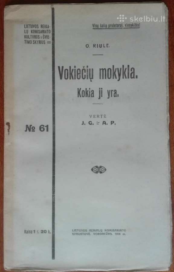 1956. Vokiečių Mokykla, Kokia Ji Yra O. Riule