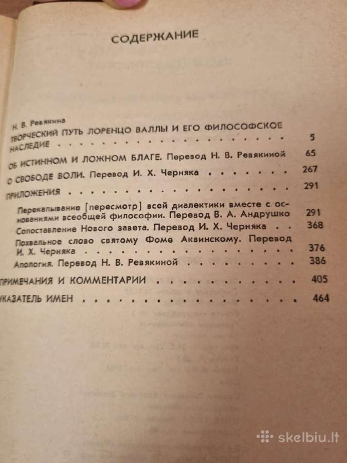 Apie valios laisvę , tikrą ir melagingą gerovę - nuotraukos Nr. 3