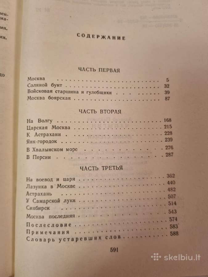 Stepan razin - nuotraukos Nr. 3