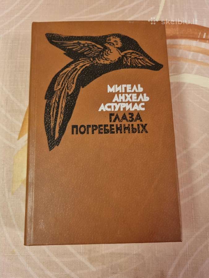 Palaidotųjų akys
