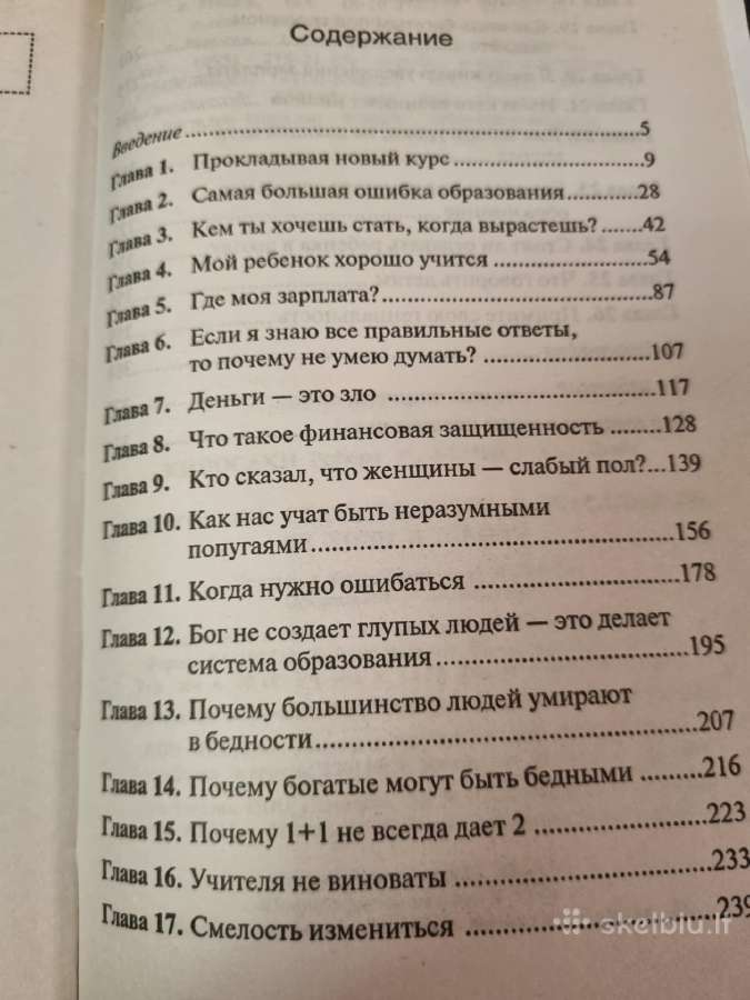 Jeigu nori tapti turtingu ir laimingu neik į mokyk - nuotraukos Nr. 3