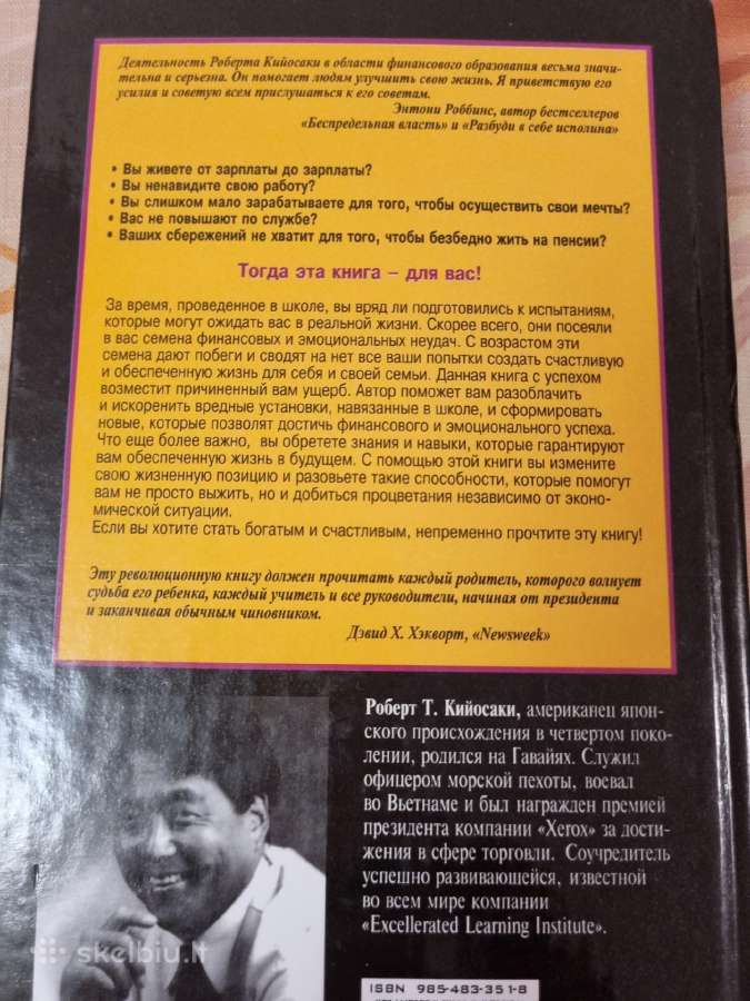Jeigu nori tapti turtingu ir laimingu neik į mokyk - nuotraukos Nr. 5