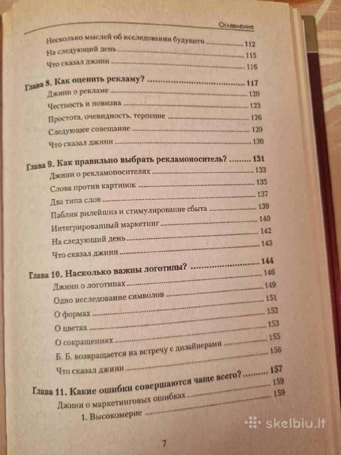 Stebuklinga biznieriaus lempa - nuotraukos Nr. 6