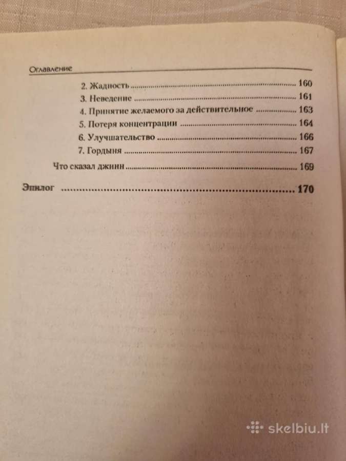 Stebuklinga biznieriaus lempa - nuotraukos Nr. 7