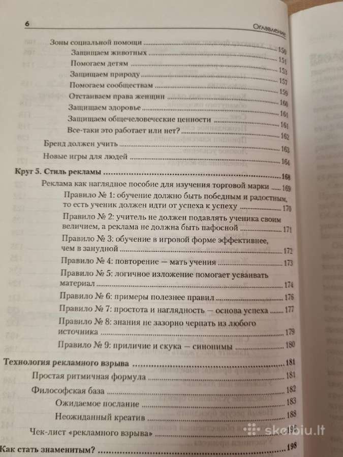 Brendas asmenybės jėga - nuotraukos Nr. 7
