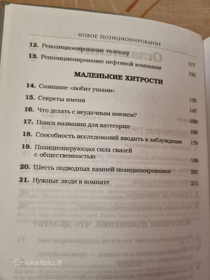 Naujas pozicionavimas - biznio strategija nr 1 - nuotraukos Nr. 5