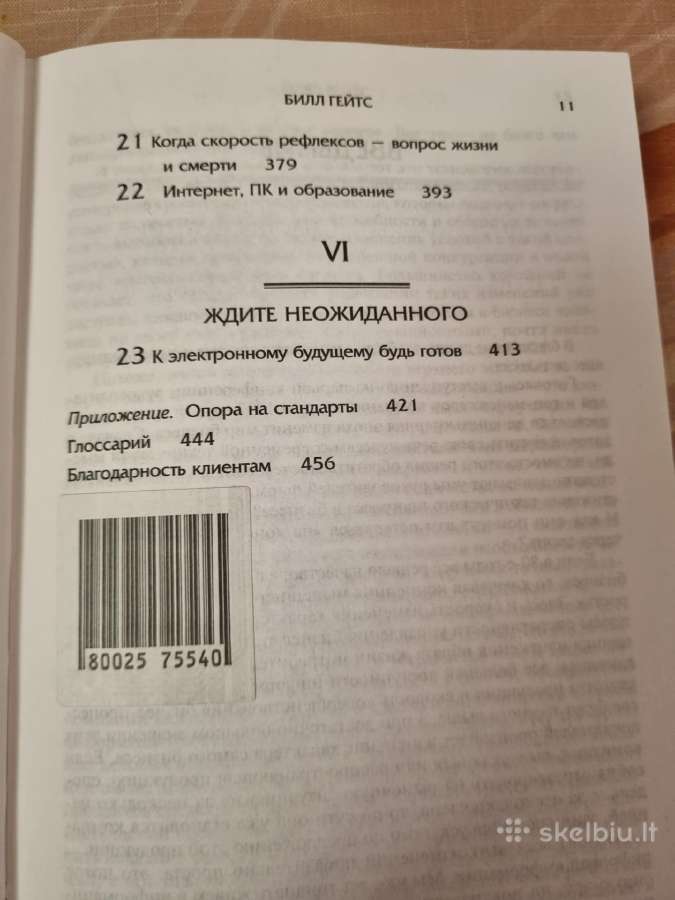 Biznis minties greičiu - nuotraukos Nr. 6