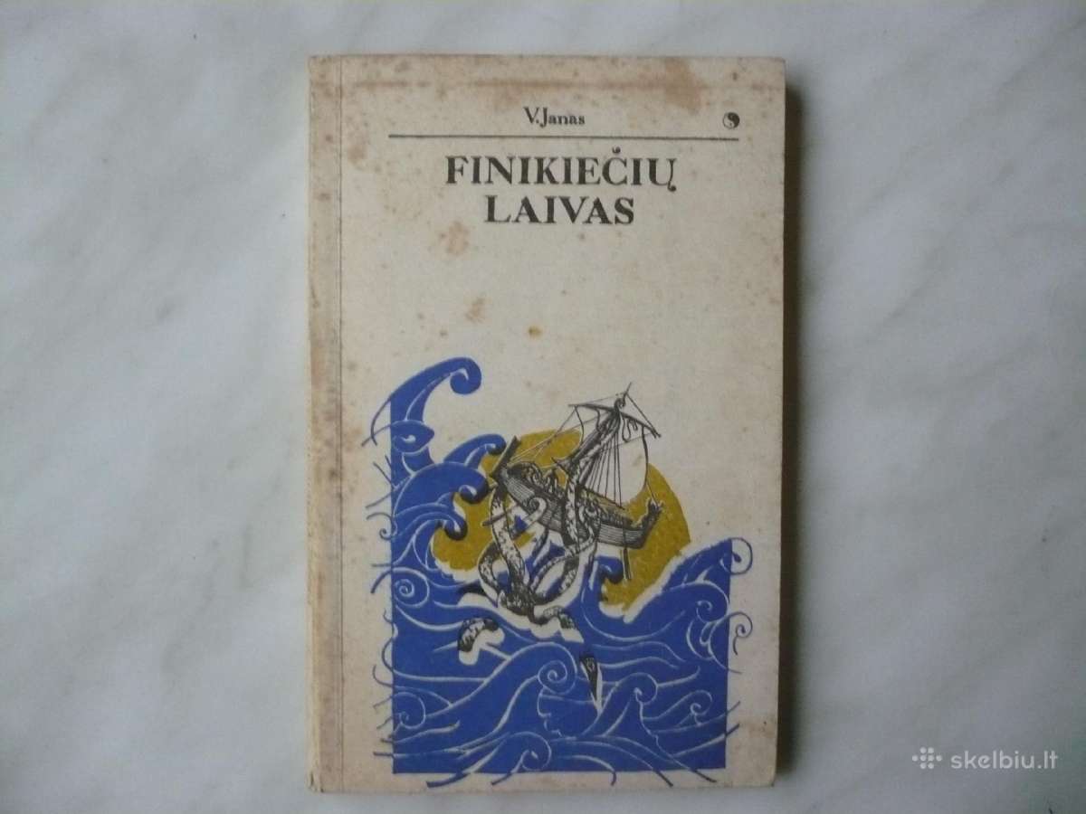 V. Janas - Finikiečių laivas