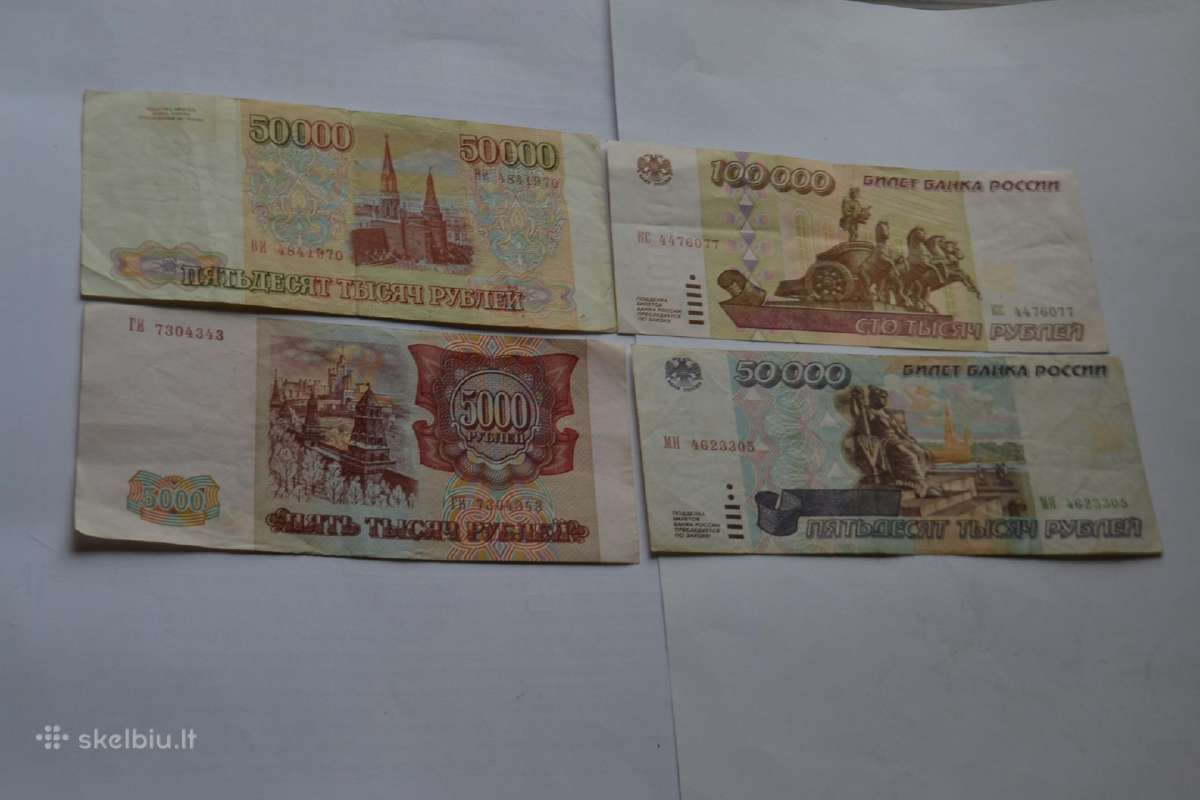 1993-1995 m. rubliai