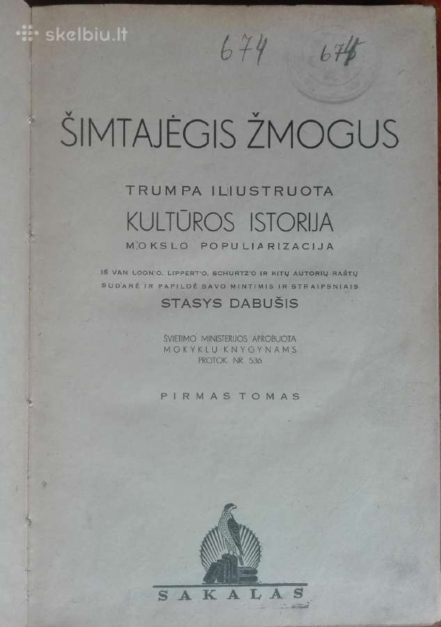 1962. Šimtajėgis Žmogus antikvarinė-kolekcinė - nuotraukos Nr. 2