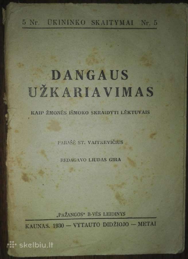 1967. Dangaus Užkariavimas S. Vaitkevičius