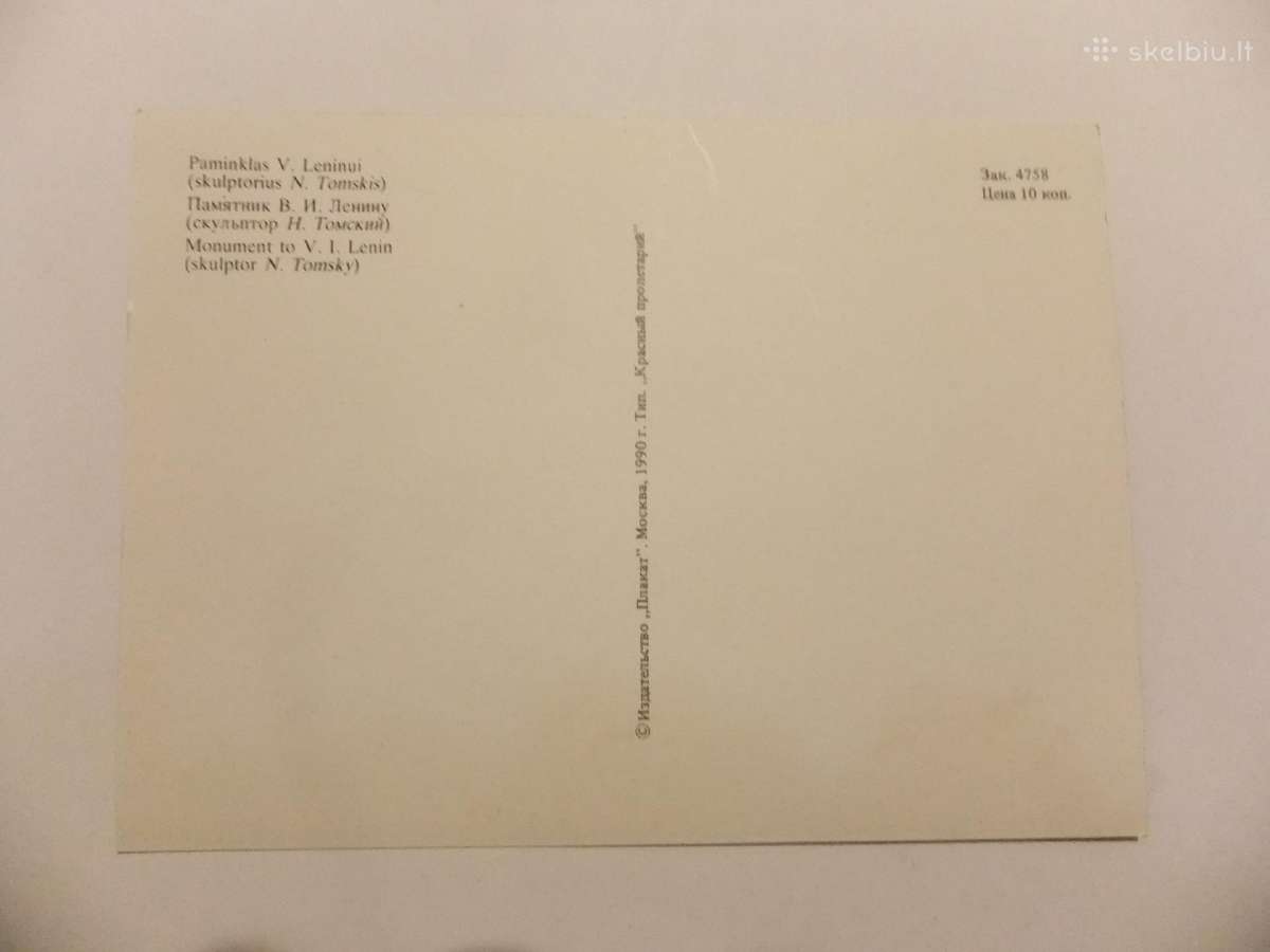 Tarpukario atvirutes,nuotraukos - nuotraukos Nr. 9