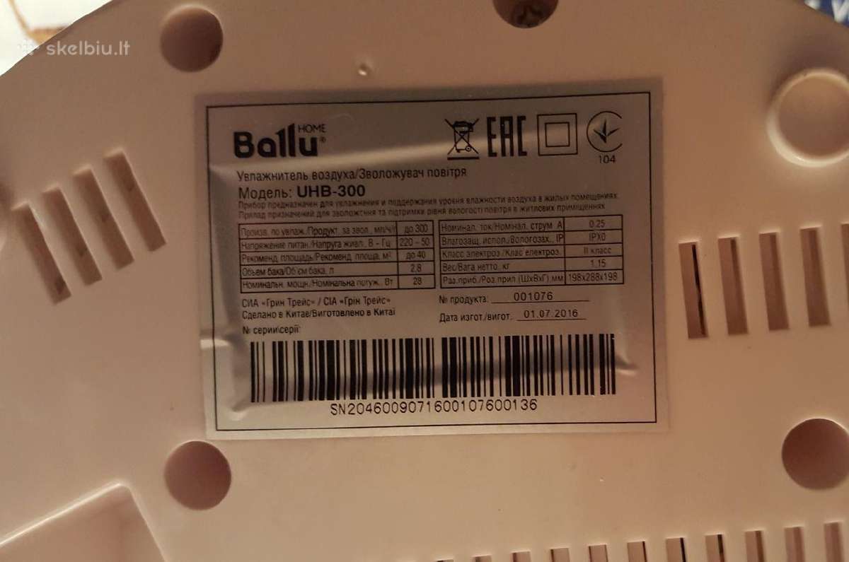 Oro drėkintuvas Ballu Uhb 300 - nuotraukos Nr. 3