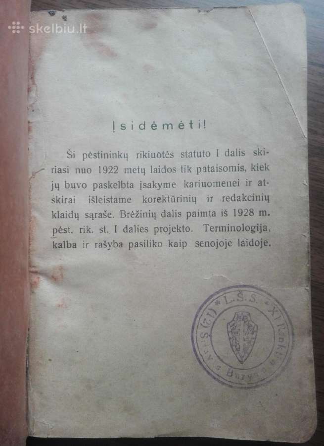 1888. Pėstininkų Rikiuotės Statutas reta antikvari - nuotraukos Nr. 12