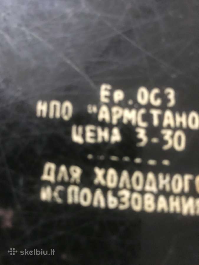Metaline sena lekšte - nuotraukos Nr. 3