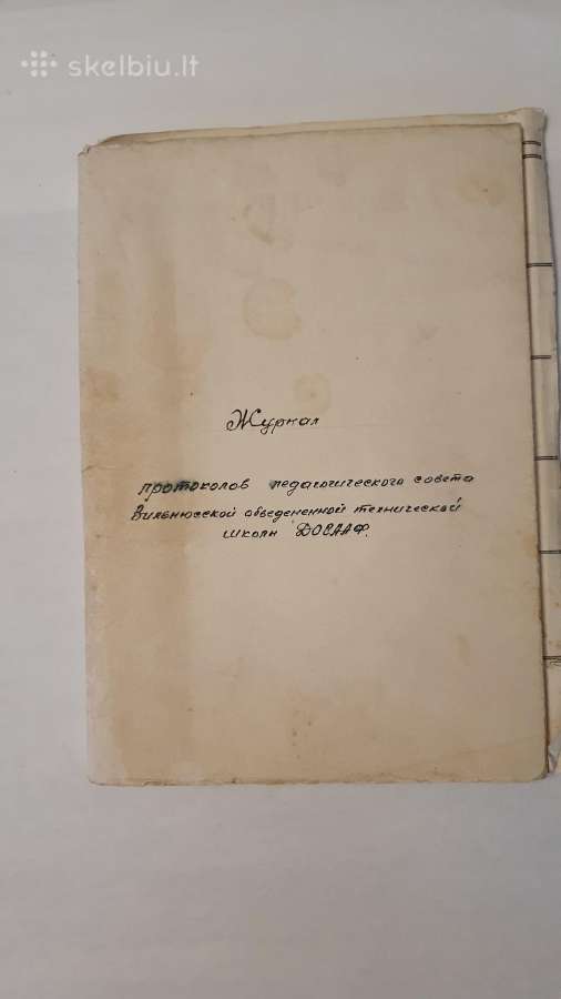 Seni dokumentai