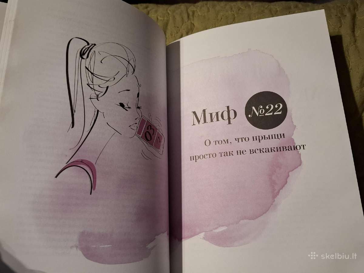 Grožio mitai - nuotraukos Nr. 7