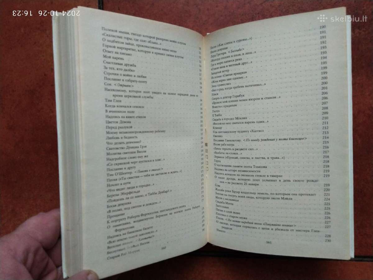 S. Maršak "Sobranije sočinenij" 1990 metai - nuotraukos Nr. 24
