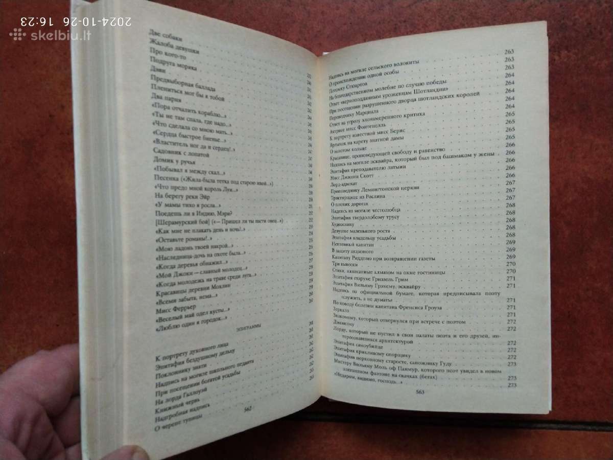 S. Maršak "Sobranije sočinenij" 1990 metai - nuotraukos Nr. 25