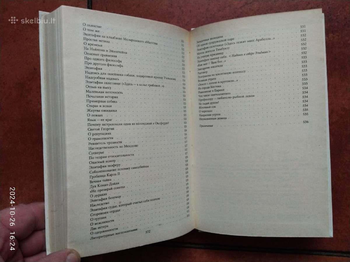 S. Maršak "Sobranije sočinenij" 1990 metai - nuotraukos Nr. 30