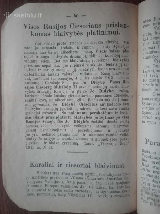 1977. "Dieve Padėk!" Kalendorius 1914 Metams - nuotraukos Nr. 8