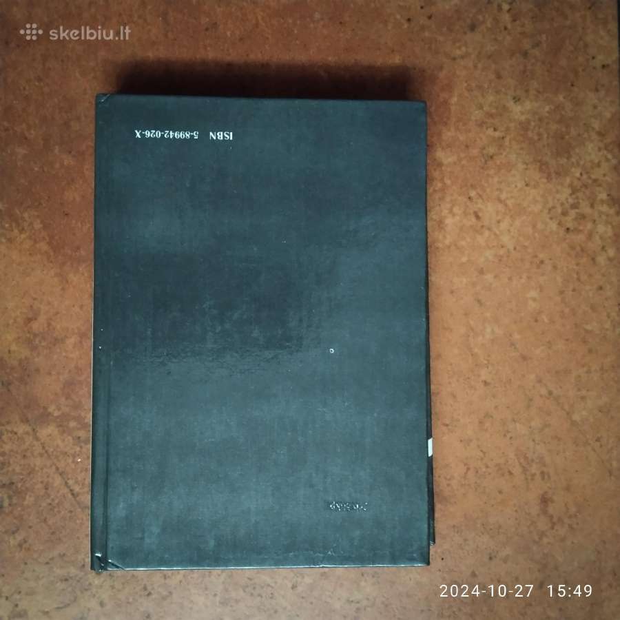 I. Jefremovas "Skustuvo ašmenys" 1990 metai - nuotraukos Nr. 6