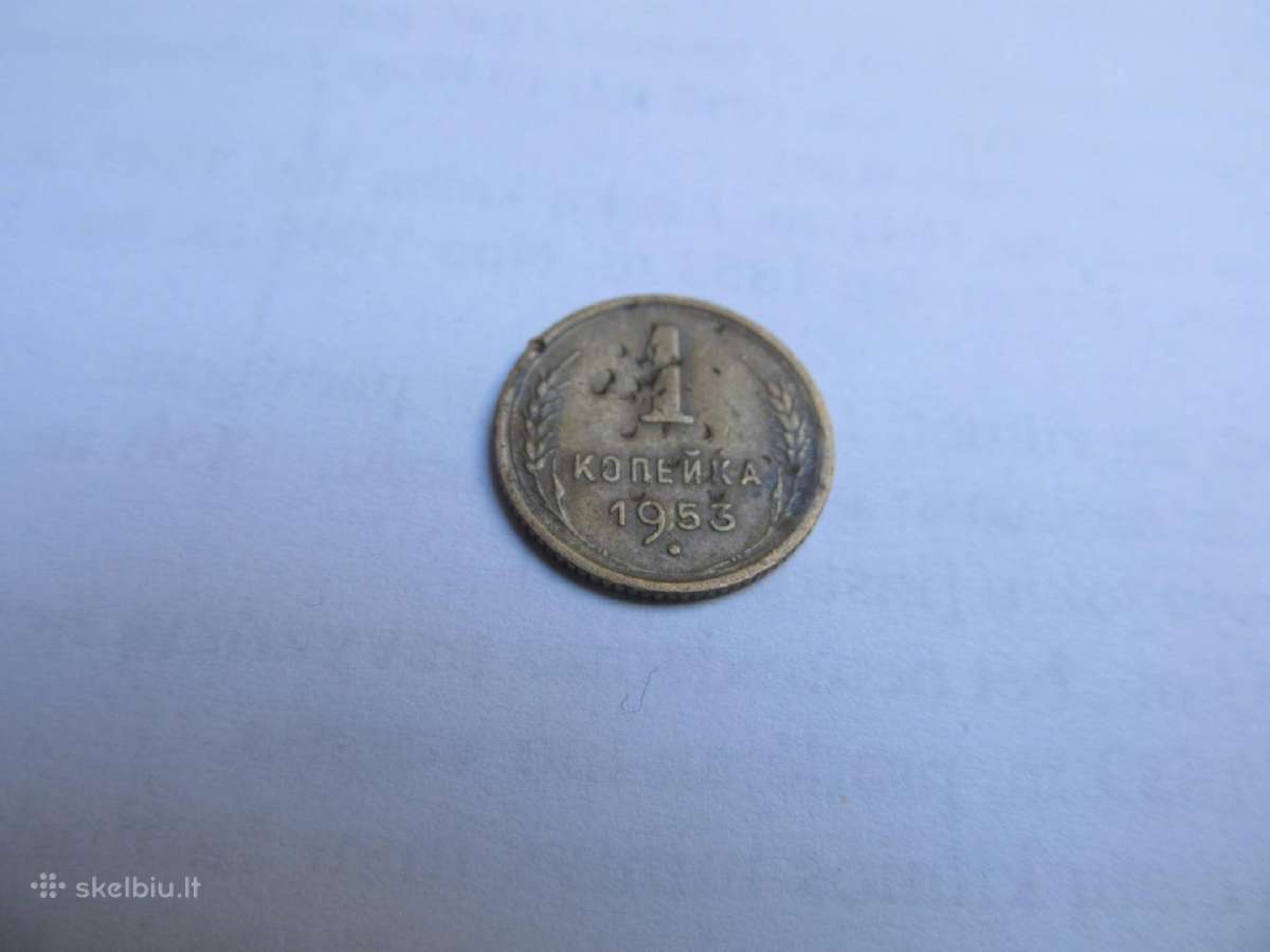 1 kapeika , CcCCCP , 1953 .