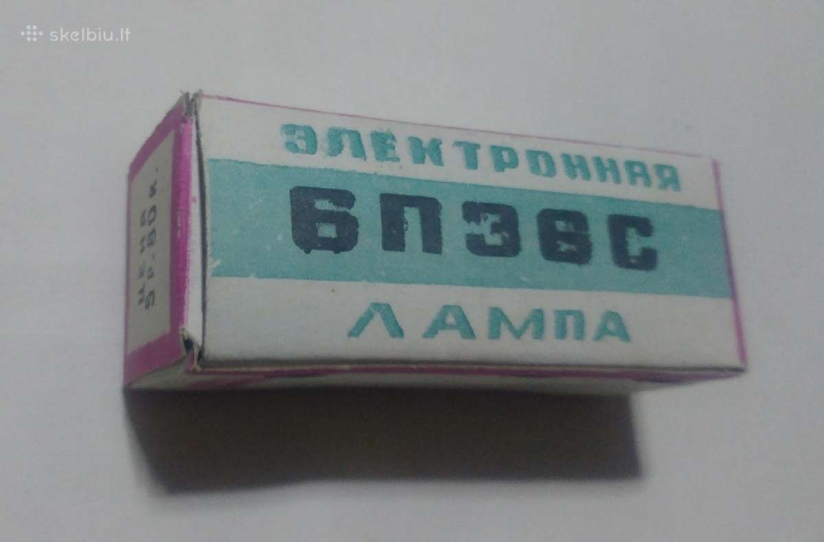 Naujos lempos 6п36с originalioje pakuotėje