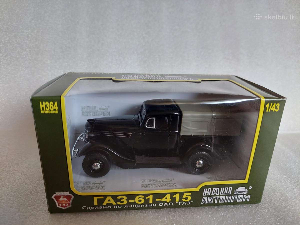 Gaz-61-415 - nuotraukos Nr. 4