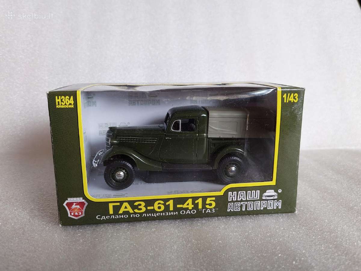 Gaz-61-415 - nuotraukos Nr. 8