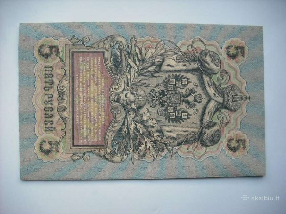 Carines Rusijos banknotai - nuotraukos Nr. 3