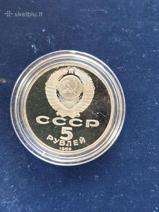 TSRS CcccCCCP 1989 5 rub Blagoveščenskij Sobor Pro - nuotraukos Nr. 2