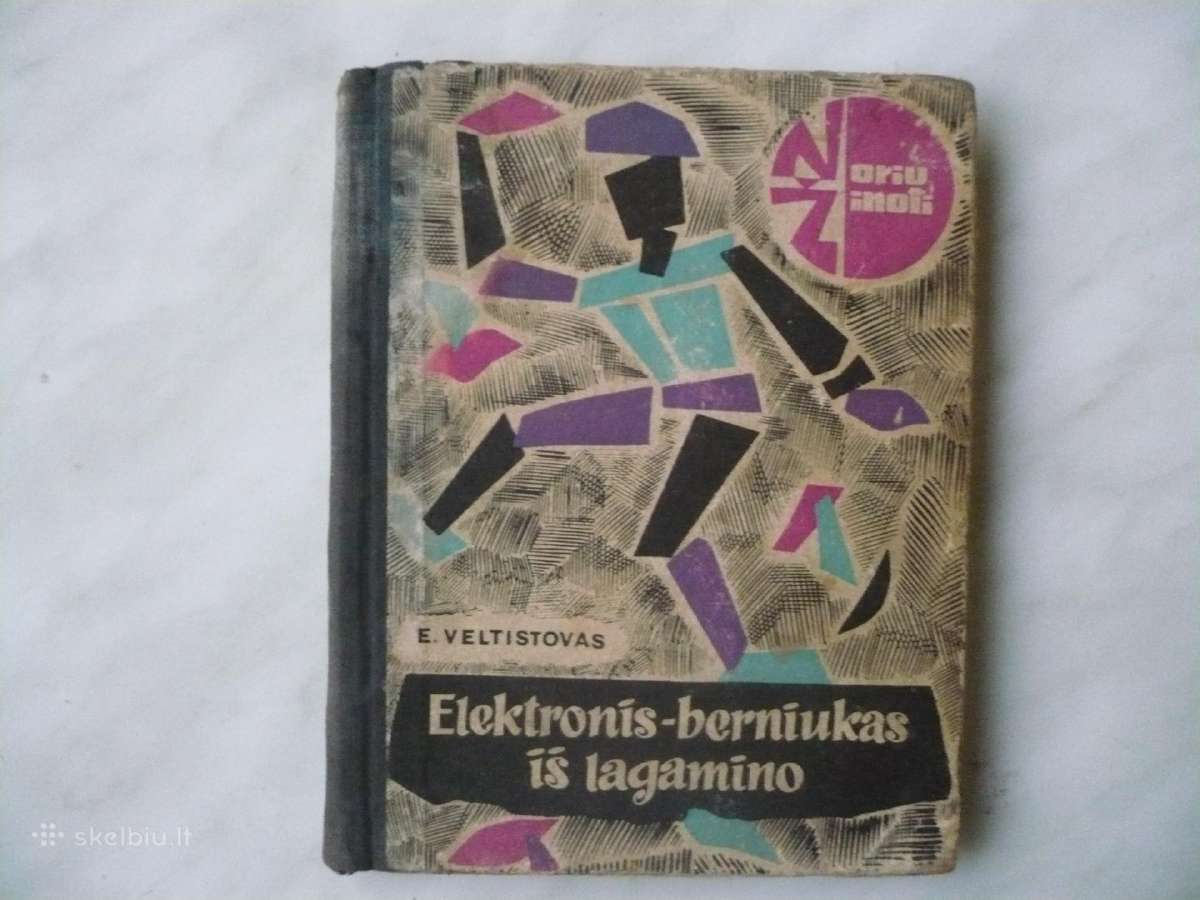 E. Veltistovas - Elektronis- berniukas iš lagamino