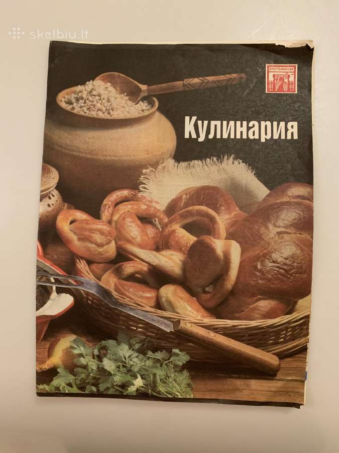Kulinarija, receptai rusų kalba - nuotraukos Nr. 2