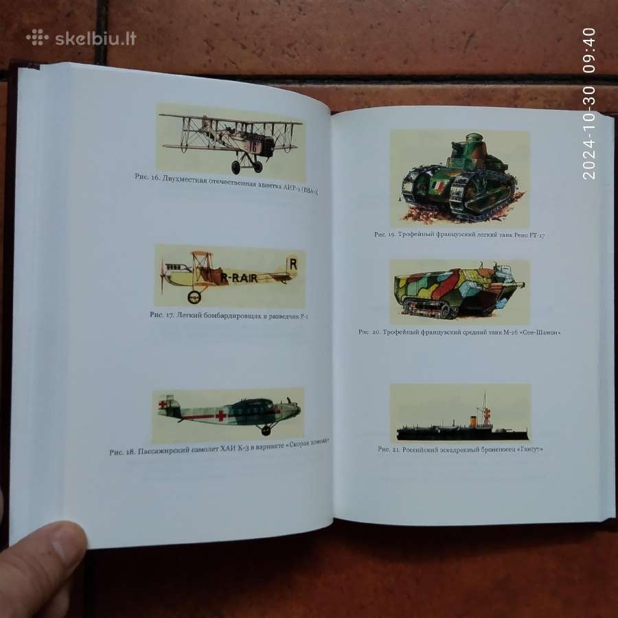 A. B. Гребенюк "ворошиловский залп" 2007 metai - nuotraukos Nr. 8