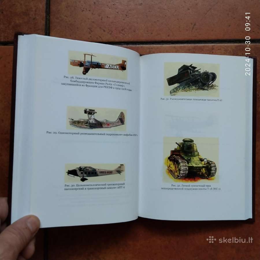 A. B. Гребенюк "ворошиловский залп" 2007 metai - nuotraukos Nr. 10