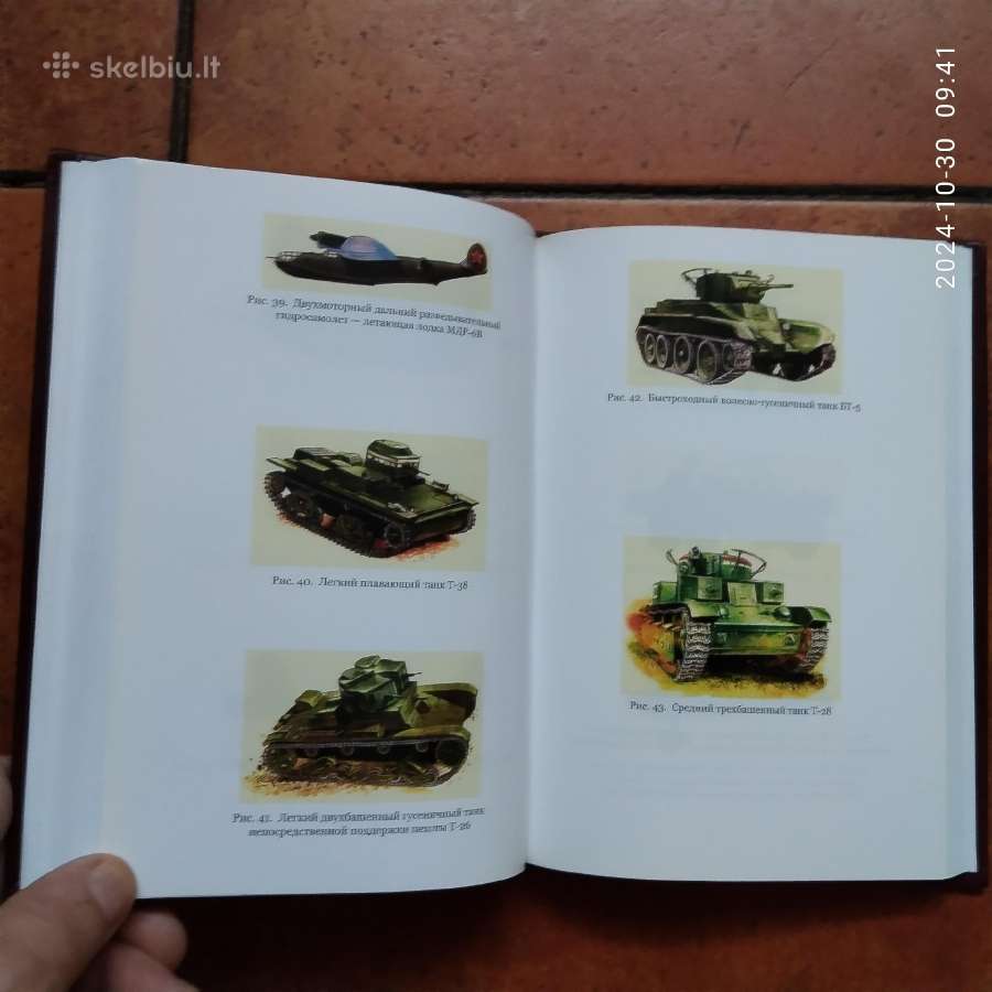A. B. Гребенюк "ворошиловский залп" 2007 metai - nuotraukos Nr. 12