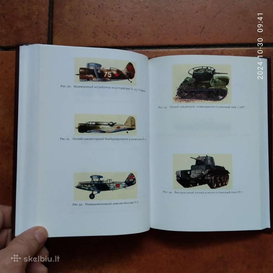A. B. Гребенюк "ворошиловский залп" 2007 metai - nuotraukos Nr. 14